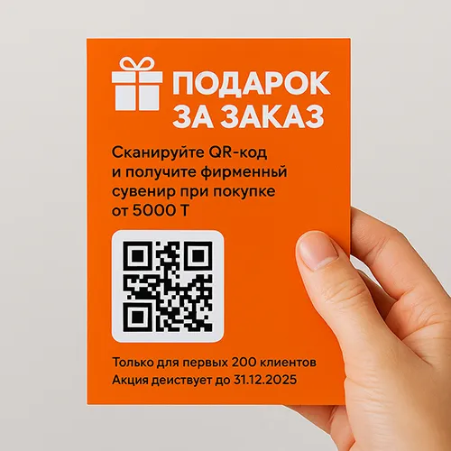 Листовки, виды